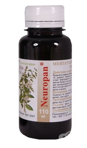 NEUROPAN