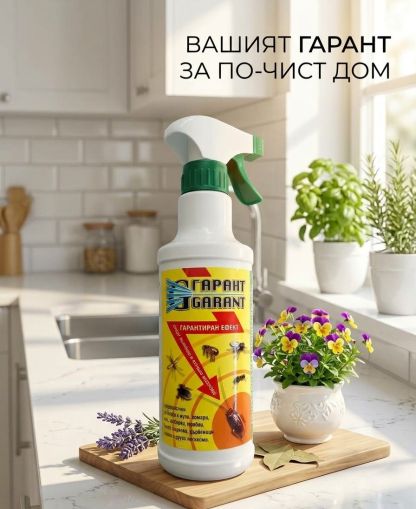 Гарант универсален спрей