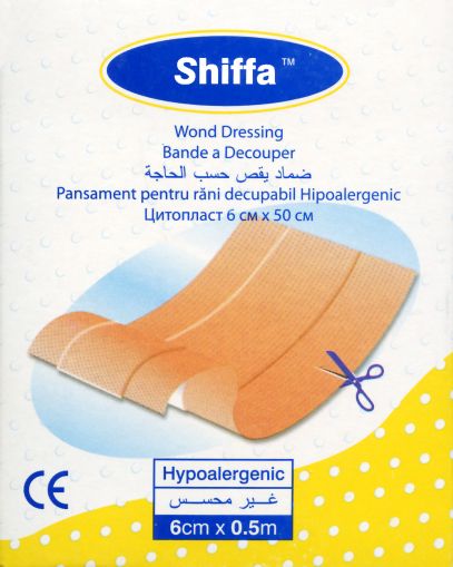 ЦИТОПЛАСТ ЛЕНТА