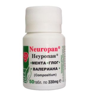 NEUROPAN