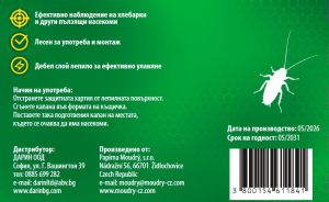 Демортрап 