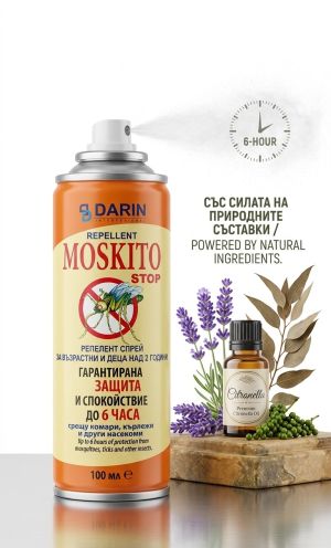 Москито СТОП репелент